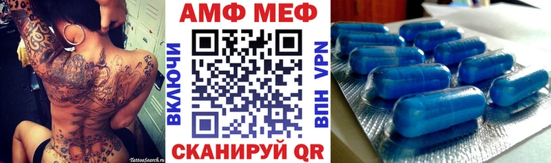 Amphetamine Розовый  где можно купить наркотик  Тетюши 