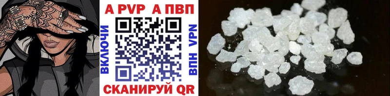А ПВП Соль  Тетюши 
