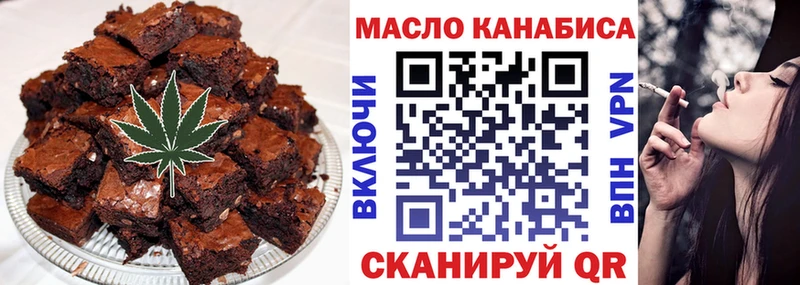 Еда ТГК конопля Тетюши