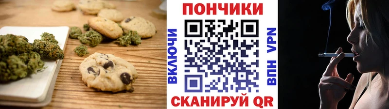 даркнет сайт  Тетюши  MEGA вход  Печенье с ТГК марихуана 