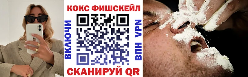 КОКАИН 97%  blacksprut рабочий сайт  Тетюши 