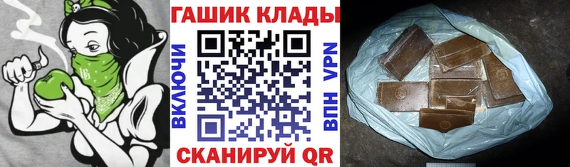 это Telegram  Тетюши  Гашиш Premium  купить   гидра как зайти 