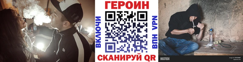 дарк нет формула  где купить наркотик  Тетюши  Героин гречка 