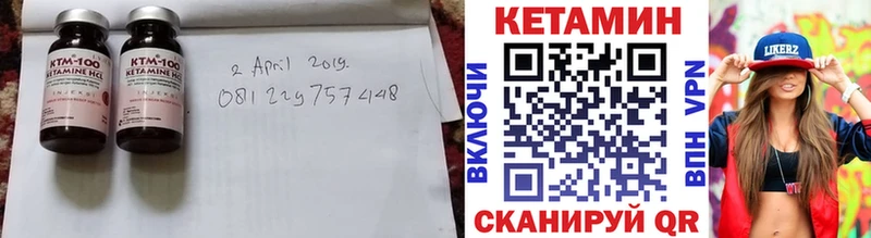 Кетамин VHQ  купить наркотик  Тетюши 
