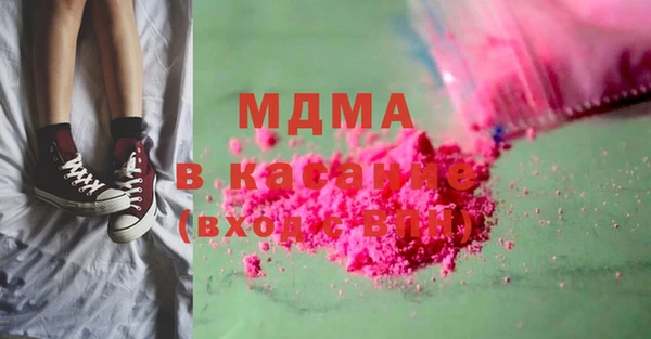 таблы Армянск