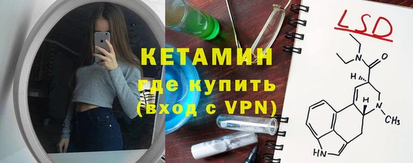 мяу мяу кристалл Остров