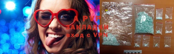 таблы Армянск