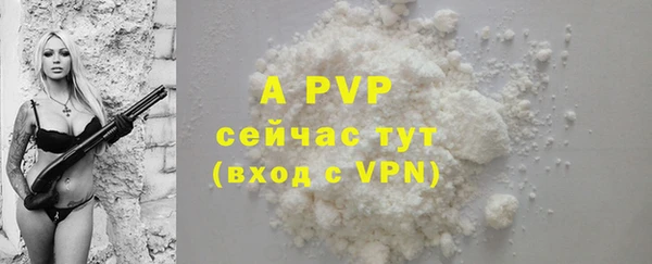 таблы Армянск