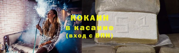 меф VHQ Осташков