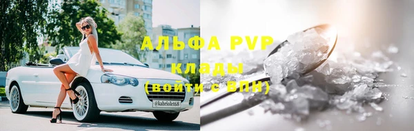 бошки Аркадак