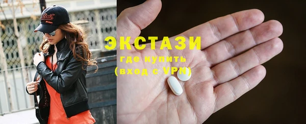 мяу мяу кристалл Остров