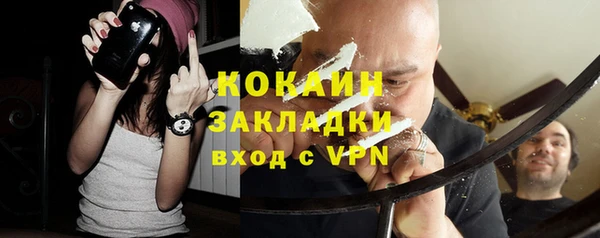 мефедрон мука Осинники
