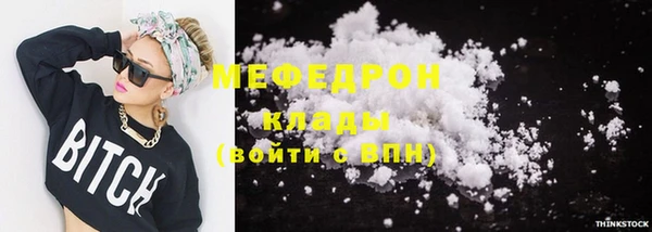 таблы Армянск