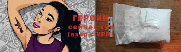 меф VHQ Осташков