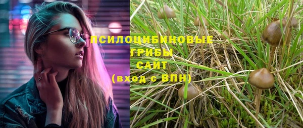 мефедрон мука Осинники