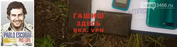 бошки Аркадак