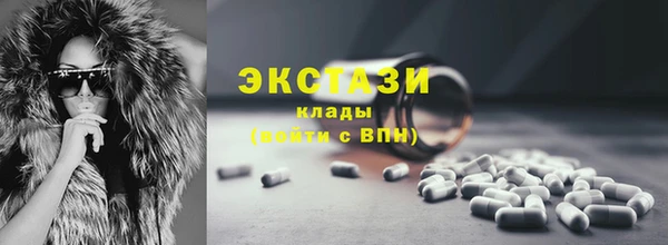 мяу мяу мука Арсеньев