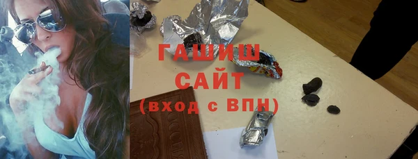 мяу мяу мука Арсеньев