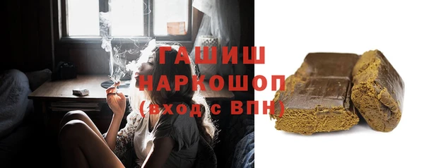 таблы Армянск