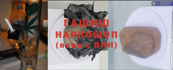 меф VHQ Осташков