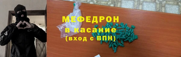 мяу мяу мука Арсеньев