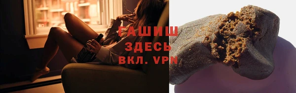 таблы Армянск