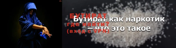 таблы Армянск