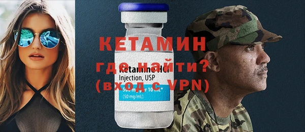 мяу мяу кристалл Остров