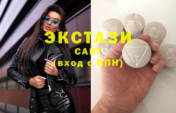 мяу мяу мука Арсеньев
