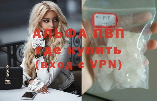 таблы Армянск