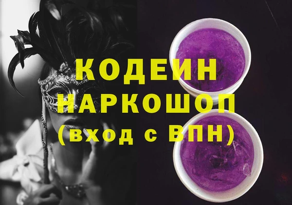таблы Армянск