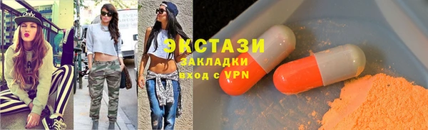 таблы Армянск