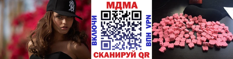 купить наркотик  shop какой сайт  MDMA VHQ  Тетюши 