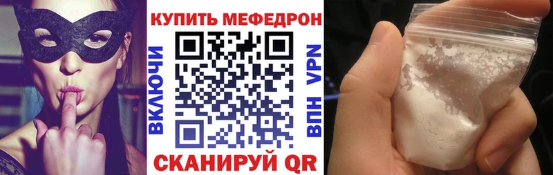 наркотики  Тетюши  МЕФ mephedrone 
