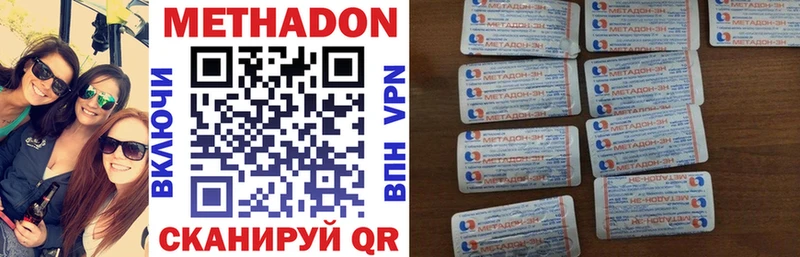 МЕГА маркетплейс  как найти закладки  Тетюши  МЕТАДОН methadone 