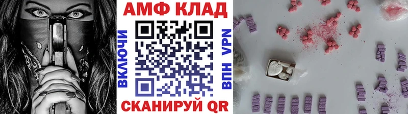 Метамфетамин мет  Тетюши 