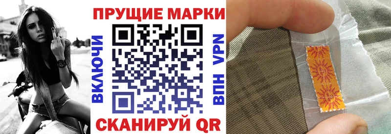 Марки N-bome 1,5мг  Тетюши 