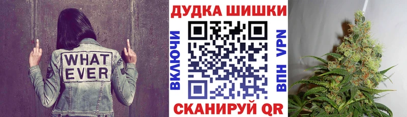 ссылка на мегу ТОР  Тетюши  Бошки Шишки семена 